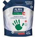 Мыло жидкое AURA Antibacterial c антибактериальным эффектом дой-пак 2,5л - фото 726377