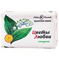 Мыло туалетное Цветы любви Ландыш 90 г 72 шт/уп 1824837 - фото 728946