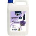 Кондиционер для белья QUALITA LAVENDER (П) канистра 5000мл КК/1 1967180 - фото 729495