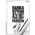 Папка для черчения 10л,А3 с вертикальным штампом,190г,Классика 060474 - фото 731443