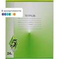 Тетрадь школьная А5 24л,клетка,Всегда на 5,20шт/уп, ассорти ТШ24К9483/6 1819854 - фото 734283