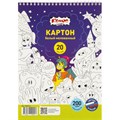 Картон белый  Комус Класс Максики 20л А4 мелован.гребень пакет 1956372 - фото 735021