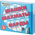 Игра Шашки/нарды/шахматы,01451 - фото 735839