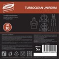 Профхим д/стирки жидк. д/рабочей одежды Luscan Prof/Turboclean Uniform, 5л 1850893 - фото 744002