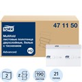 Полотенца бумажные Tork Xpress листовые Multifold 2-сл. 190лx21пач/уп - фото 751100