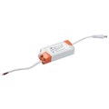 Драйвер IEK LED MG-40-600-01 E д/светильн LED ДВО 36Вт W/S LDVO0-36-0-E-K01 1257672 - фото 774353