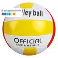 Мяч волейбольный, размер 5, PVC, 2 подслоя, машинная сшивка, МИКС - фото 774377