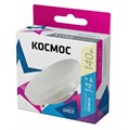 Лампа светодиодная КОСМОС Lksm_LED14wGX5330C 14Вт GX53 220В 3000K 1326949 - фото 774453