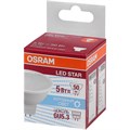 Лампа светодиодная OSRAM LSMR1650110 5W/840 230V GU5.3 FS1 1894951 - фото 775741