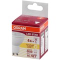 Лампа светодиодная OSRAM LSPAR163536 4W/830 230V GU10 FS1 1894972 - фото 775854