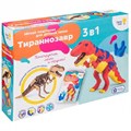 Набор для лепки Genio Kids Тираннозавр 3 в 1 легкий пластилин TA1703 - фото 777831