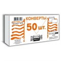 Конверт белый E65 стрип BusinessPost 110х220 50шт/уп/1878 66336 - фото 791795