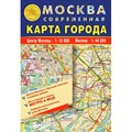 Карта складнаяМосква современная.Карта городас метро/МЦК/улицы,КС35 1633489 - фото 794428