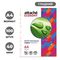 Файл-вкладыш Attache Economy А4, гладкие, 40мкм, 100шт/уп 1783237 - фото 795023