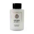 Кондиционер для волос Aroma Garden, флакон 30мл, 200шт 898366 - фото 820798