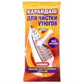 Карандаш для чистки Утюгов, 30 г, Золушка Б24-2 (32шт/уп). - фото 820844