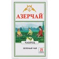 Чай Азерчай зеленый с чабрецом, 25 пак 416022 1092283 - фото 825685