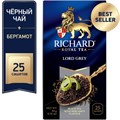 Чай Richard Lord Grey чёрн.аромат. 25x2 сашет 1028516 - фото 825728