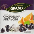 Чай Grand черный Смородина Апельсин в пирамидках, 20штx1,8г/уп - фото 826290