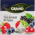 Чай Grand черный Таежные Ягоды в пирамидках, 20штx1,8г/уп - фото 826293