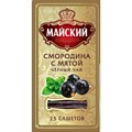 Чай Майский черный Смородина с Мятой,ароматизированный, 25шт/уп - фото 826411