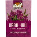 Чайный напиток Медведъ Иван-чай Борисоглебский,традиц.,фермент,гранул., 50г 1454079 - фото 826515