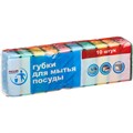 Губки для мытья посуды 5х8см 10шт./уп. PACLAN - фото 828299