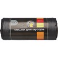 Мешки для мусора ПНД 120л 20мкм 20шт/рул черные 70x100см Amigo с ручками 328828 - фото 828349