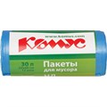 Мешки для мусора ПНД 30л 12мкм 30шт/рул синие 50x60см Комус 274537 - фото 828634