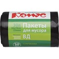 Мешки для мусора ПВД 30л 25мкм 30шт/рул черные 50x70см Комус с ручками 301955 - фото 828640