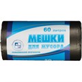 Мешки для мусора ПНД 60л 60х70см 8мкм черные 50шт/уп 746463 - фото 828723