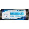 Мешки для мусора ПНД 60л 60х80см 10мкм черные 25шт/уп 746464 - фото 828743