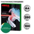 Обложки для переплета пластиковые Promega office зел. А4,280мкм,100шт/уп. 254624 - фото 834671