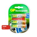 Аккумулятор GP 270AAHC4/2-2CR6 АА 2700 series (min 2600mAh) 6 шт 1654300 - фото 839833