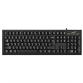 Клавиатура Genius Smart KB-100, USB, 1.5 м. черный - фото 842529