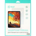 Защитное стекло Red Line УТ000031038 Samsung Tab Active 3 1981244 - фото 848126