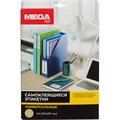 Этикетки самоклеящиеся для CD/DVD Promega label A4,2шт/л,D117/41мм,25л(уп) 1732107 - фото 853300