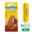 Печенье песочное BelVita Утреннее сэндвич с какао 253 г 425582 - фото 861645