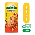 Печенье песочное BelVita Утреннее мед и фундук 225 г 721450 - фото 861771