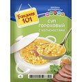 Суп Бакалея 101 Гороховый с копченостями 65г 25шт/уп 1817220 - фото 868738