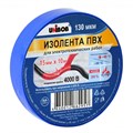 Изолента UNIBOB 15мм х 10 м, синяя, 130 мкн - фото 910444