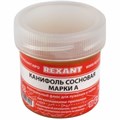 Канифоль сосновая REXANT, марка А, 20 г (09-3710) 1075793 - фото 920596