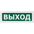 Табло ВИСТЛ охранно-пожарное световое Молния-12 Выход 2018377 - фото 922582