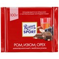 Шоколад Ritter Sport молочный ром, орех, изюм 100г 422192 - фото 923538