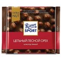 Шоколад Ritter Sport горький цельный орех 100г 422196 - фото 923541