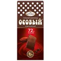 Шоколад Особый  порционный горький 72% какао 88г 1555909 - фото 926224