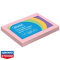 Стикеры ATTACHE Bright colours с клеев.краем 76х51 розовый 100л 1495399 - фото 931518