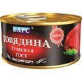 Тушенка Барс говядина ГОСТ (Экстра) ключ в/с, 325г 1178070 - фото 937257