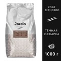 Кофе Jardin Эспрессо Густо в зернах, 100% арабика, 1 кг. - фото 940146