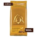 Кофе L'OR Crema Absolu Classique в зернах, 1 кг 1003534 - фото 941143